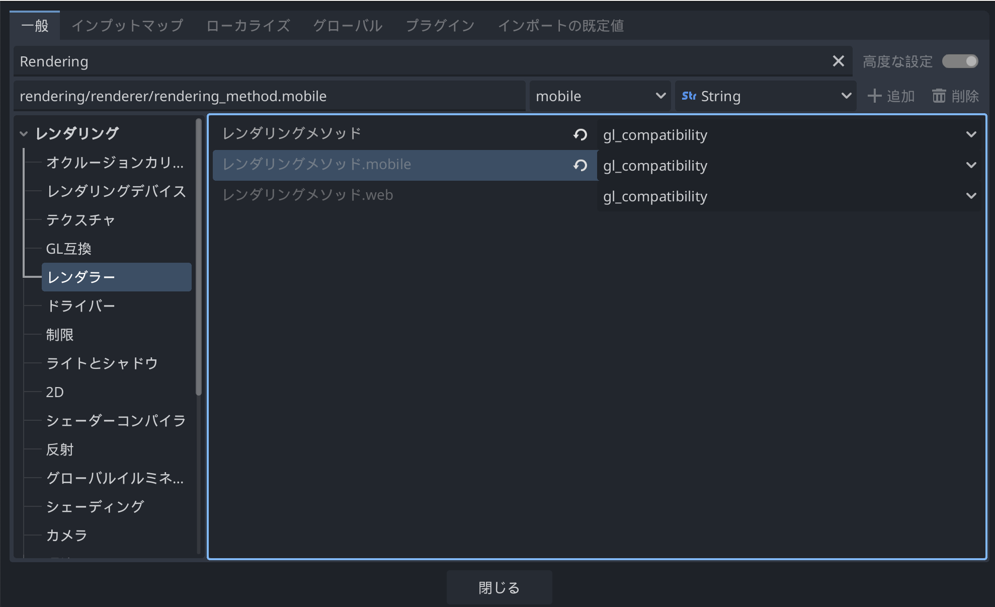 スクリーンショット